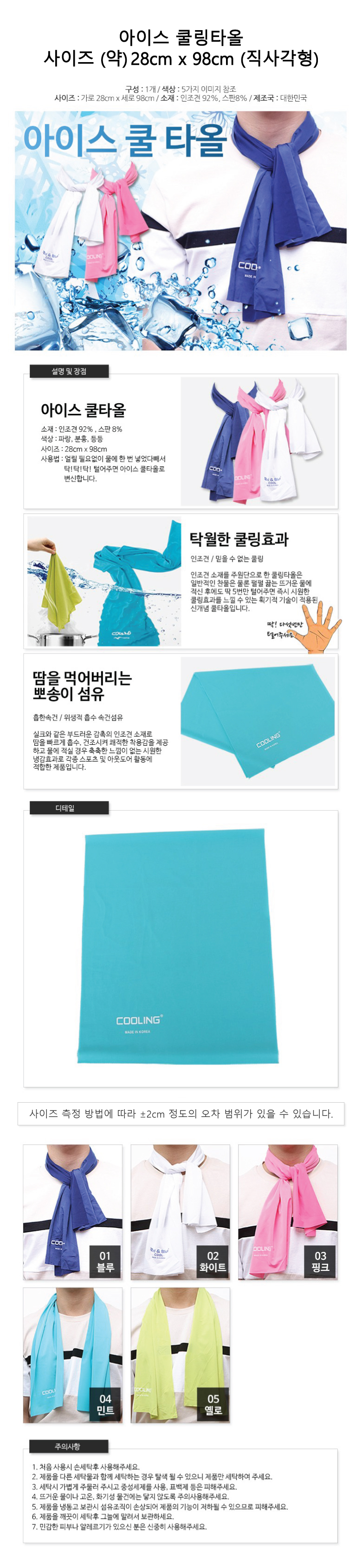상품 상세 이미지